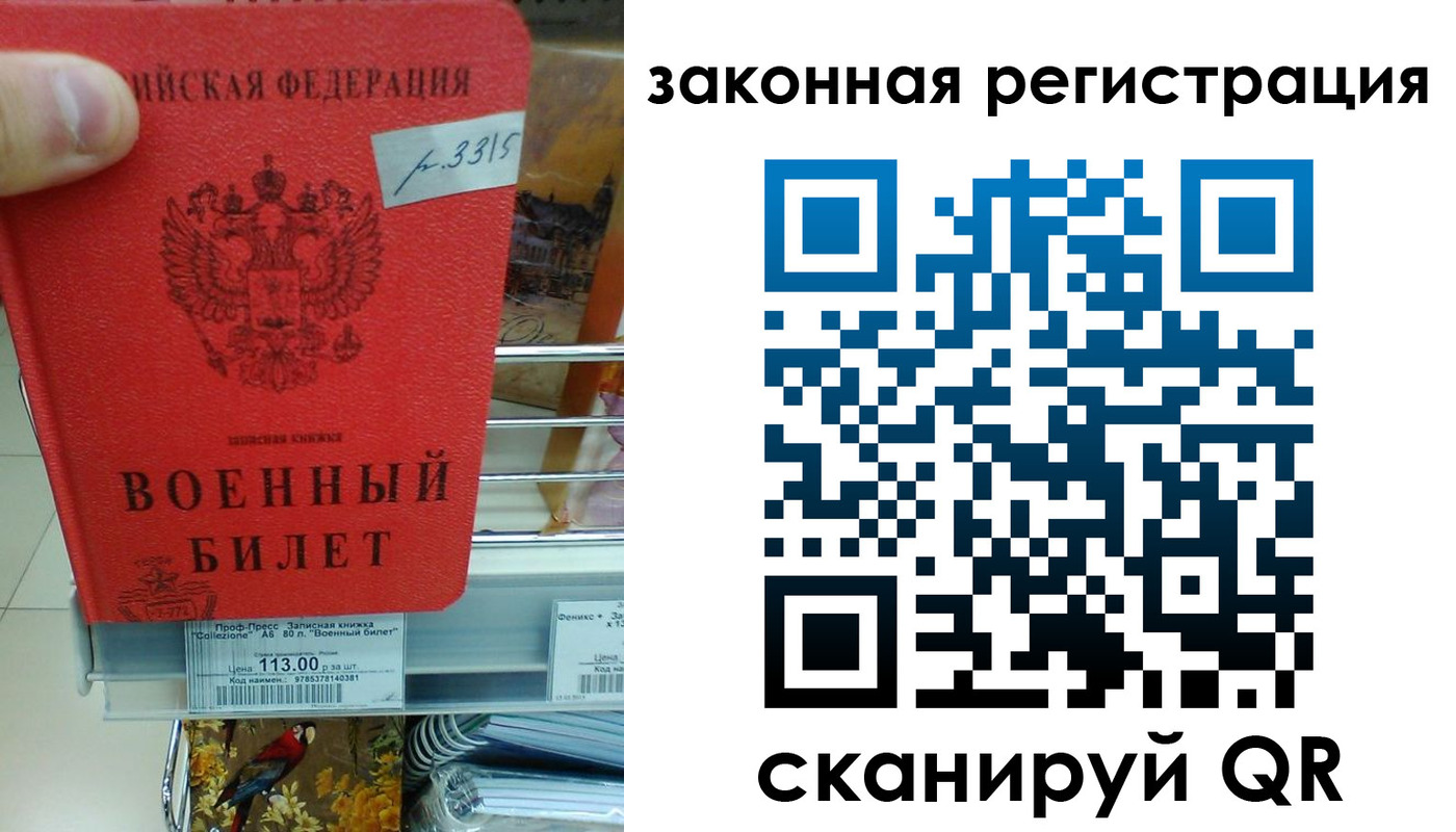 регистрация в Навашино