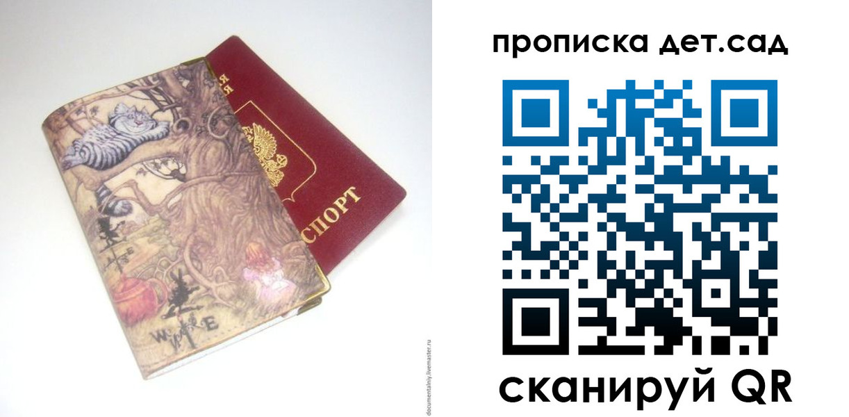 найти адрес прописки в Навашино