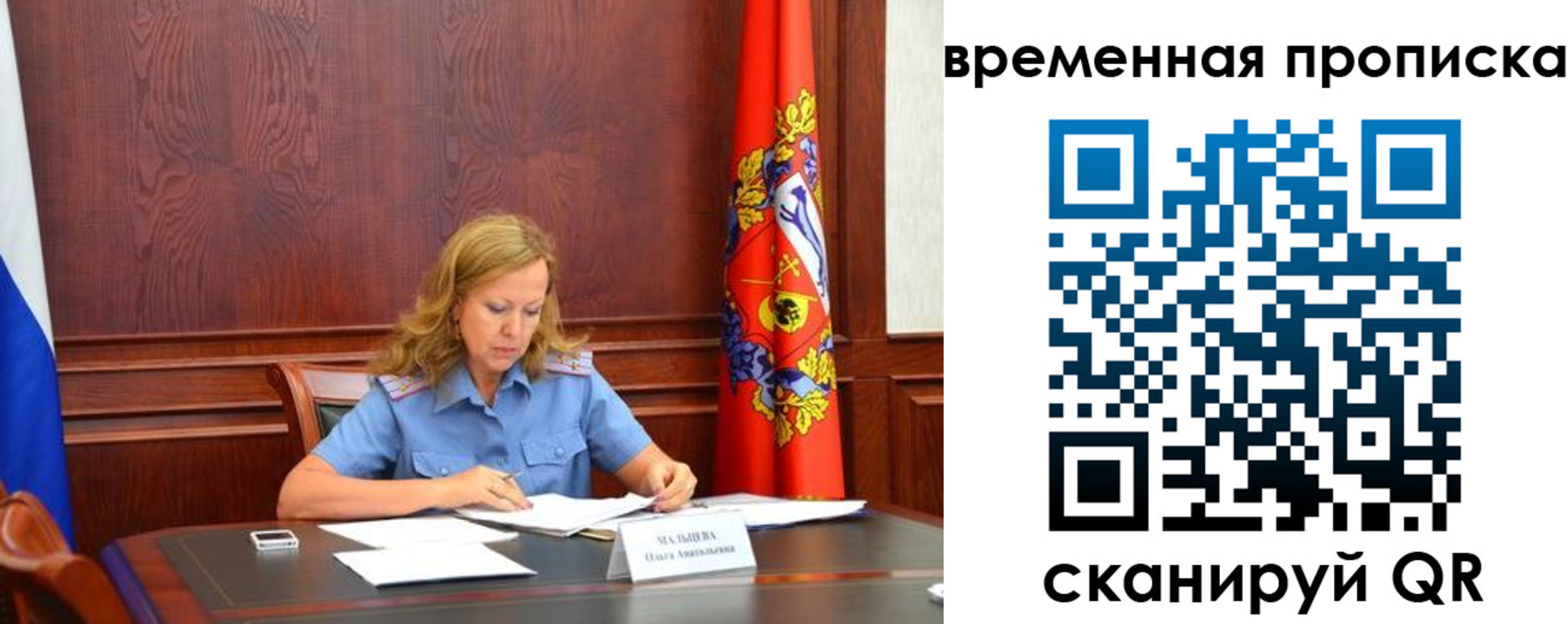 временная регистрация госуслуги в Навашино