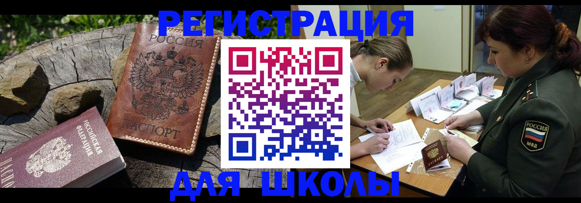 прописка гарантия в Навашино