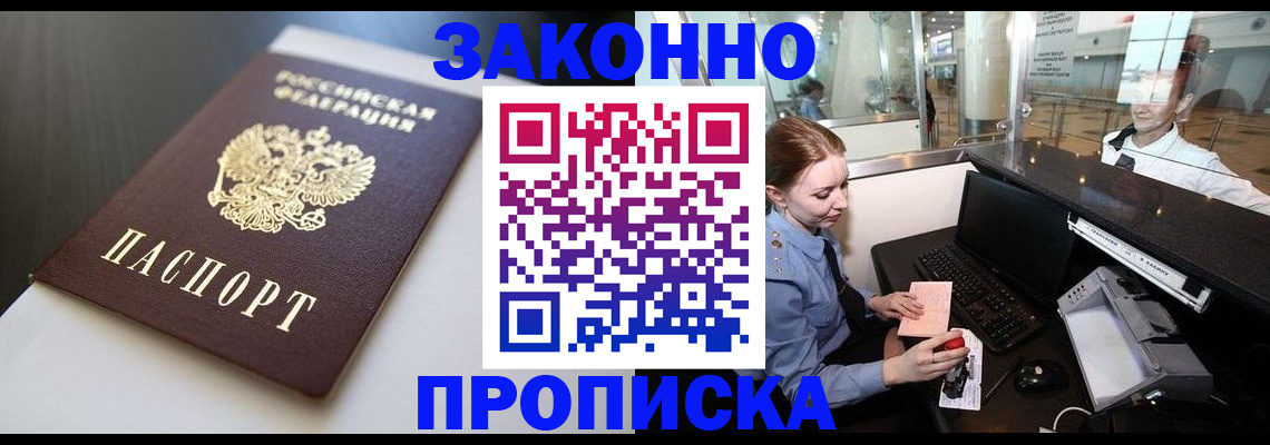 временная регистрация госуслуги в Навашино