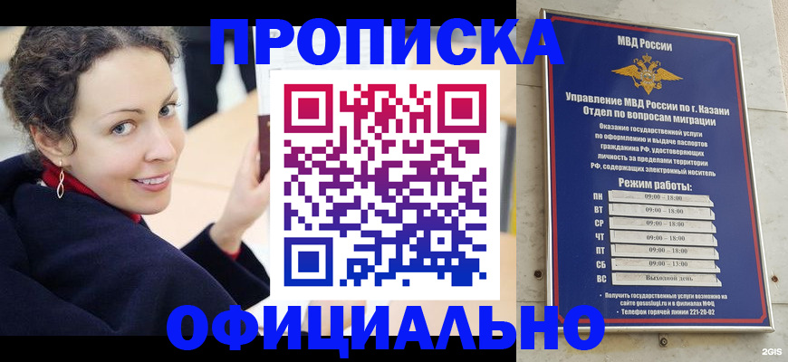 миграционный учет в Навашино