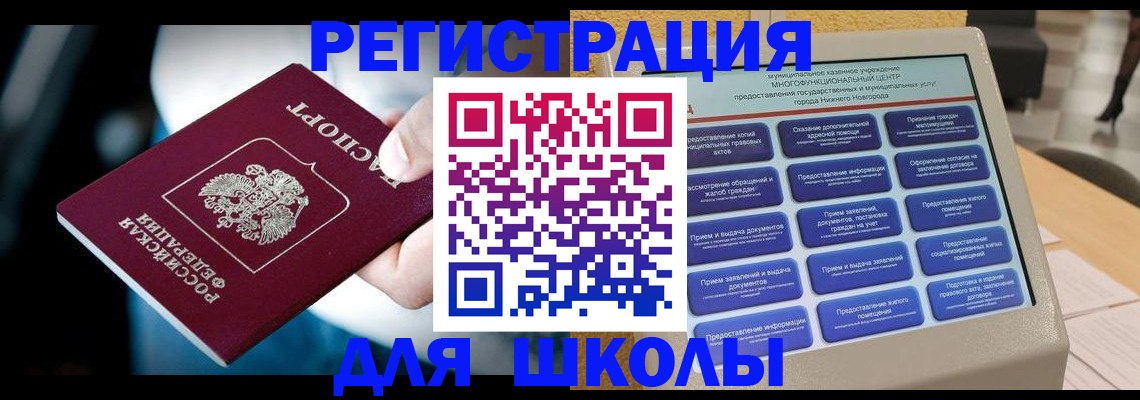 найти адрес прописки в Навашино